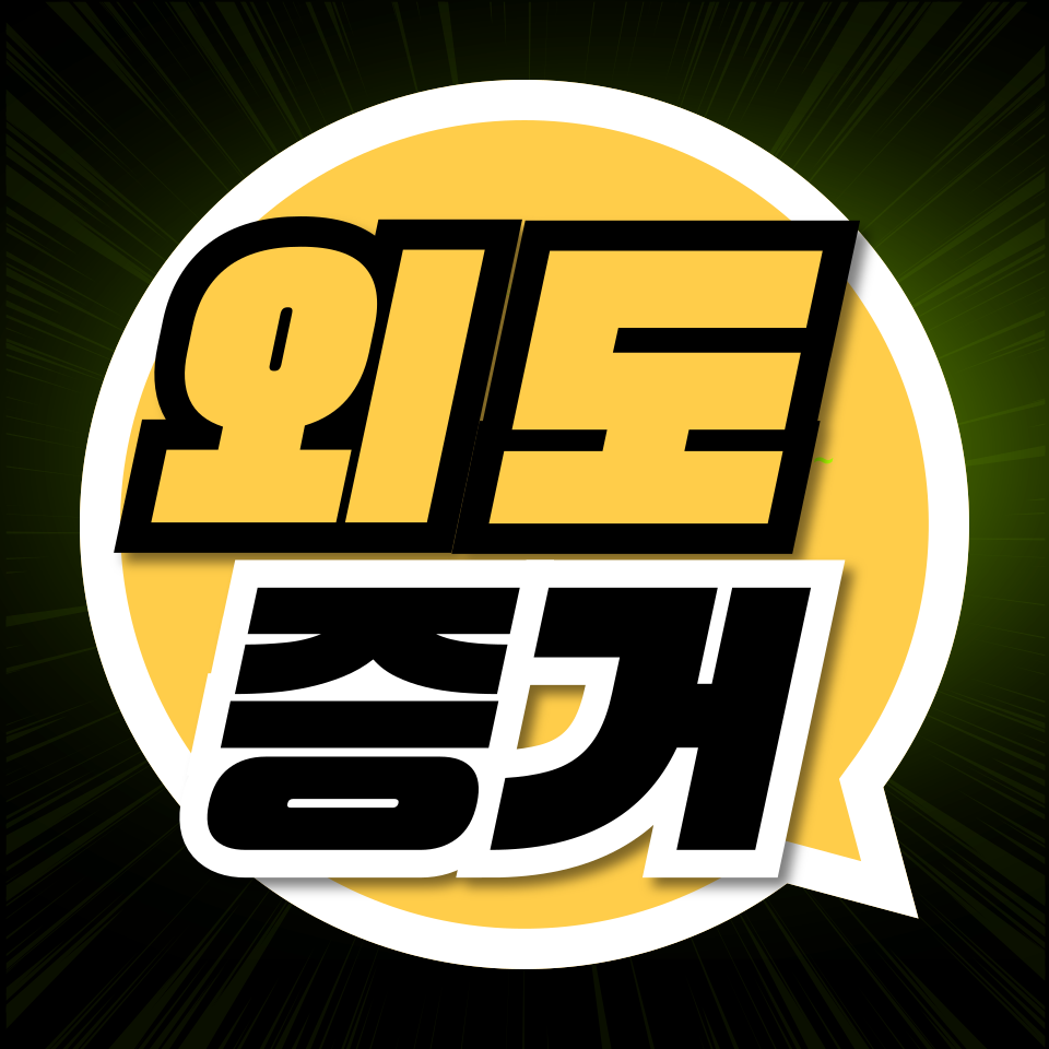 외도증거